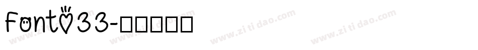 Font 33字体转换